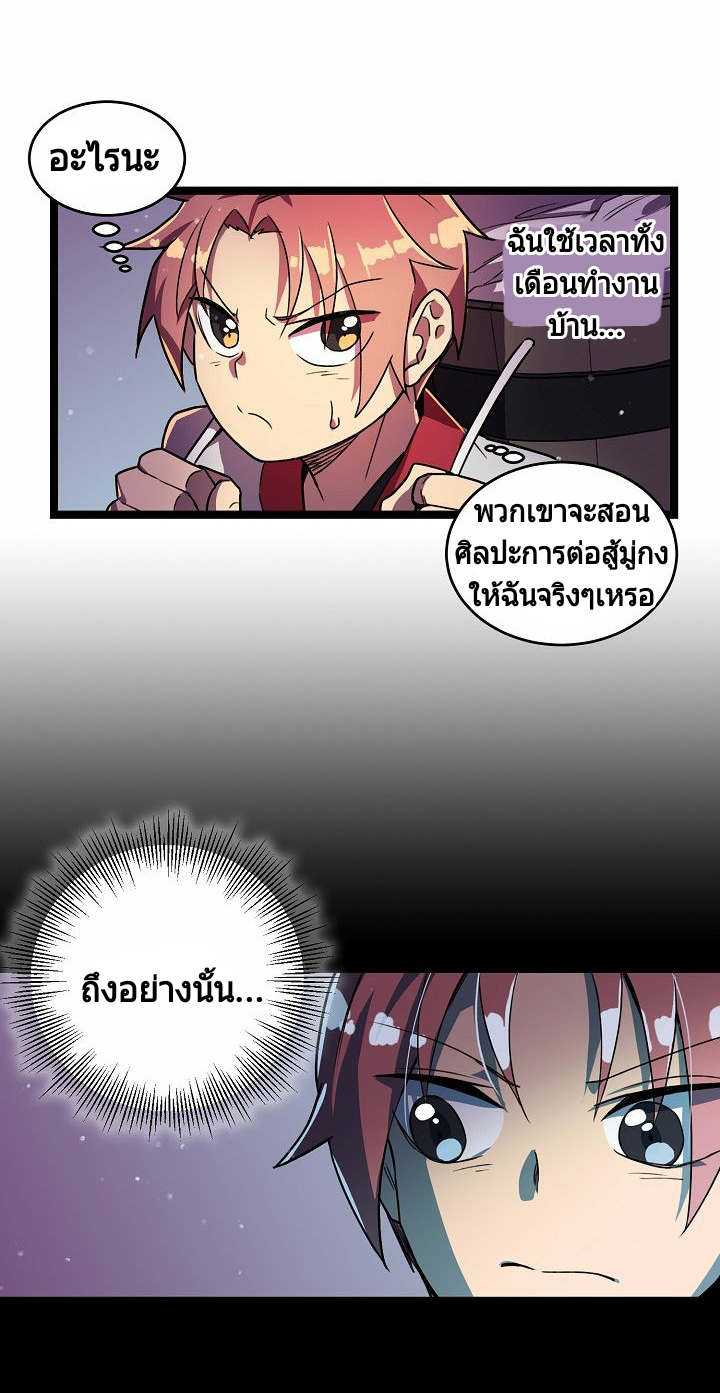 Absolute Martial Arts 3 (9)