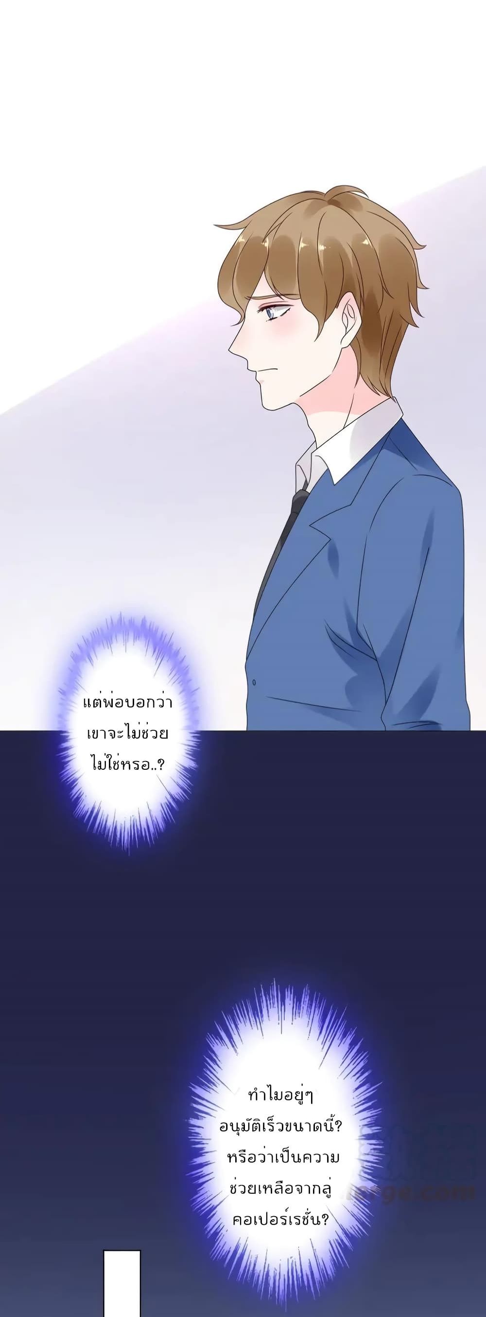 Be My Only Love 23 (11)