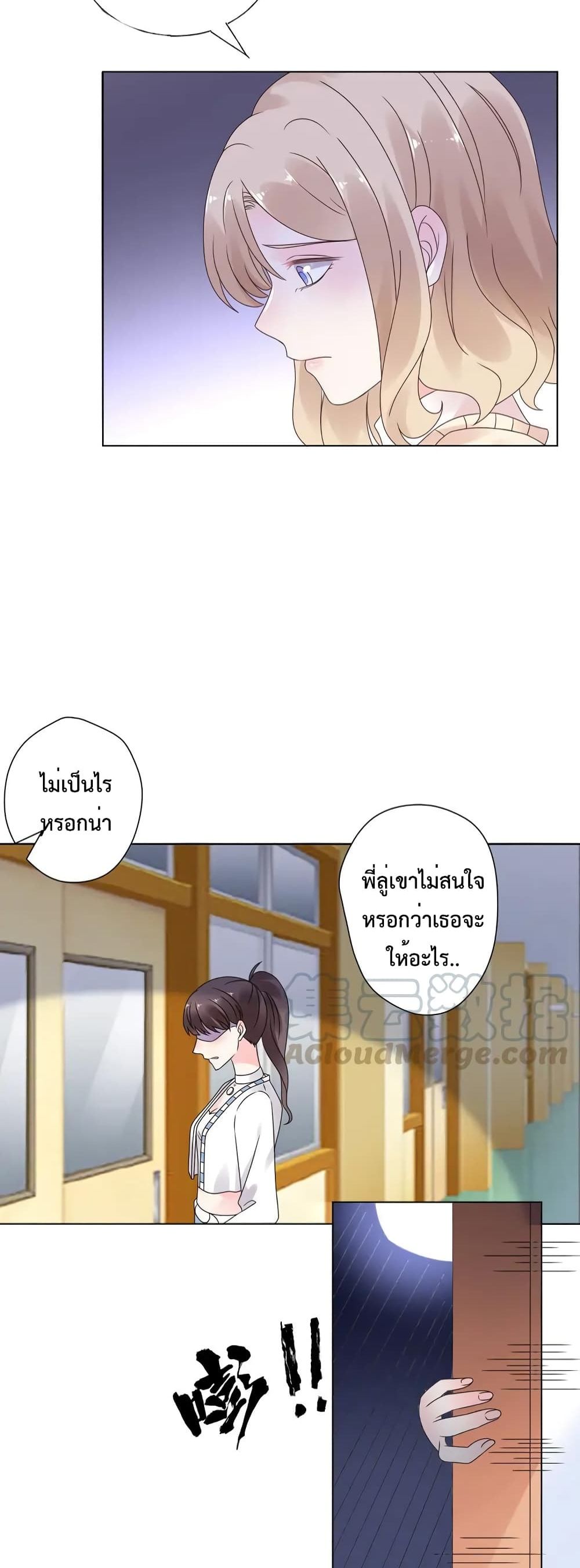 Be My Only Love 23 (20)