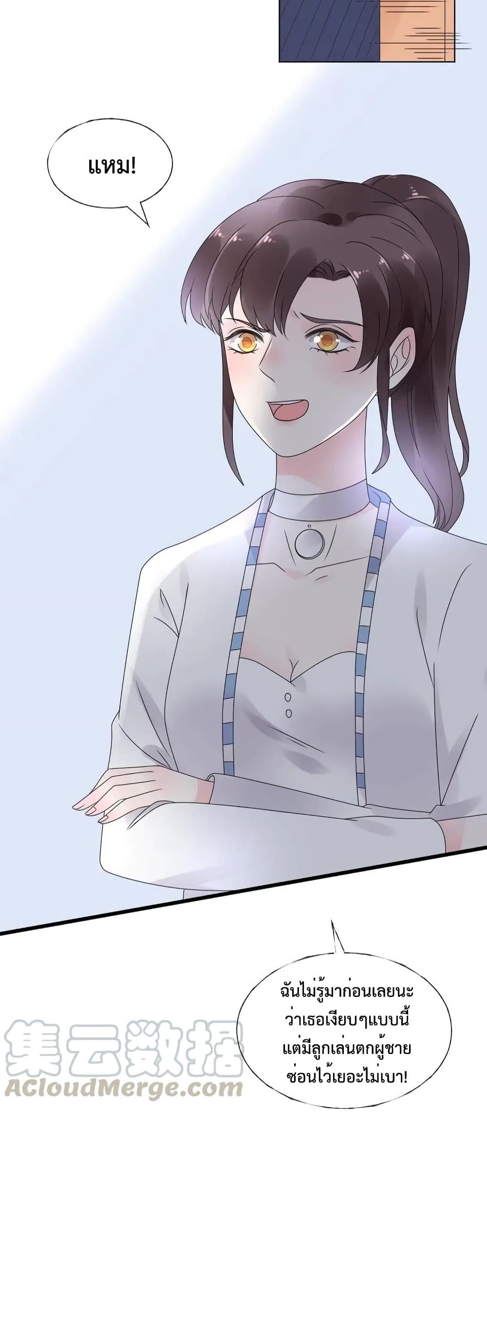 Be My Only Love 23 (21)