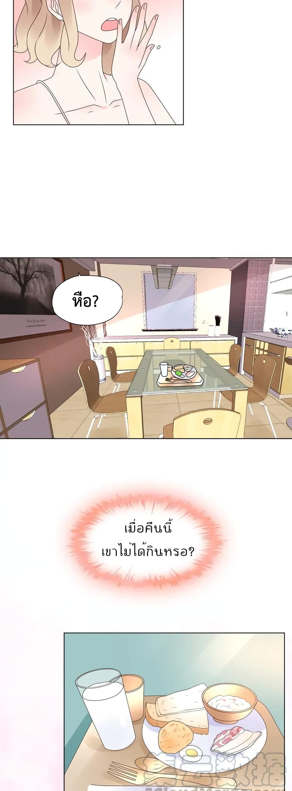 Be My Only Love 23 (3)