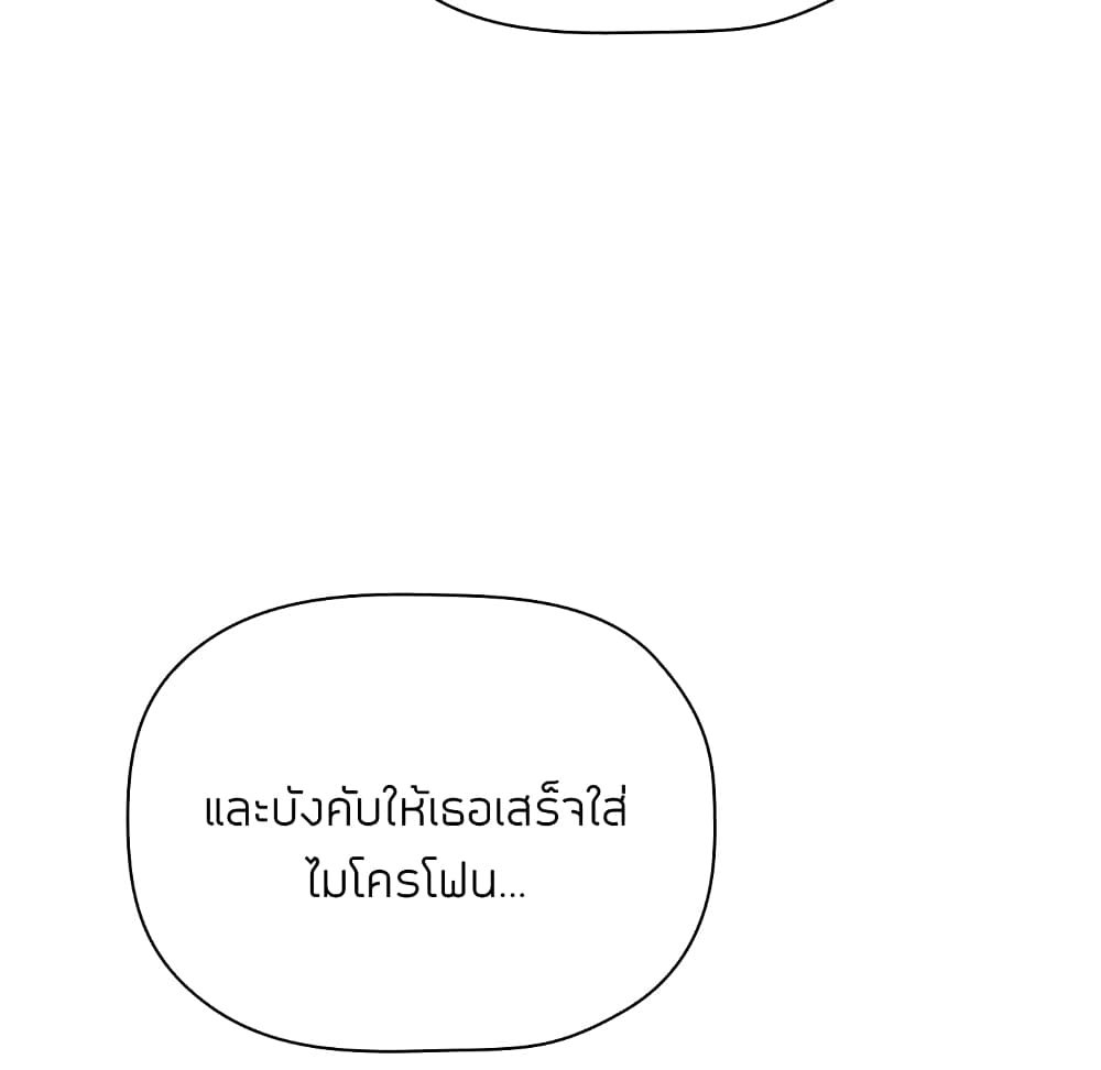 Collapse & Rewind 9 (60)