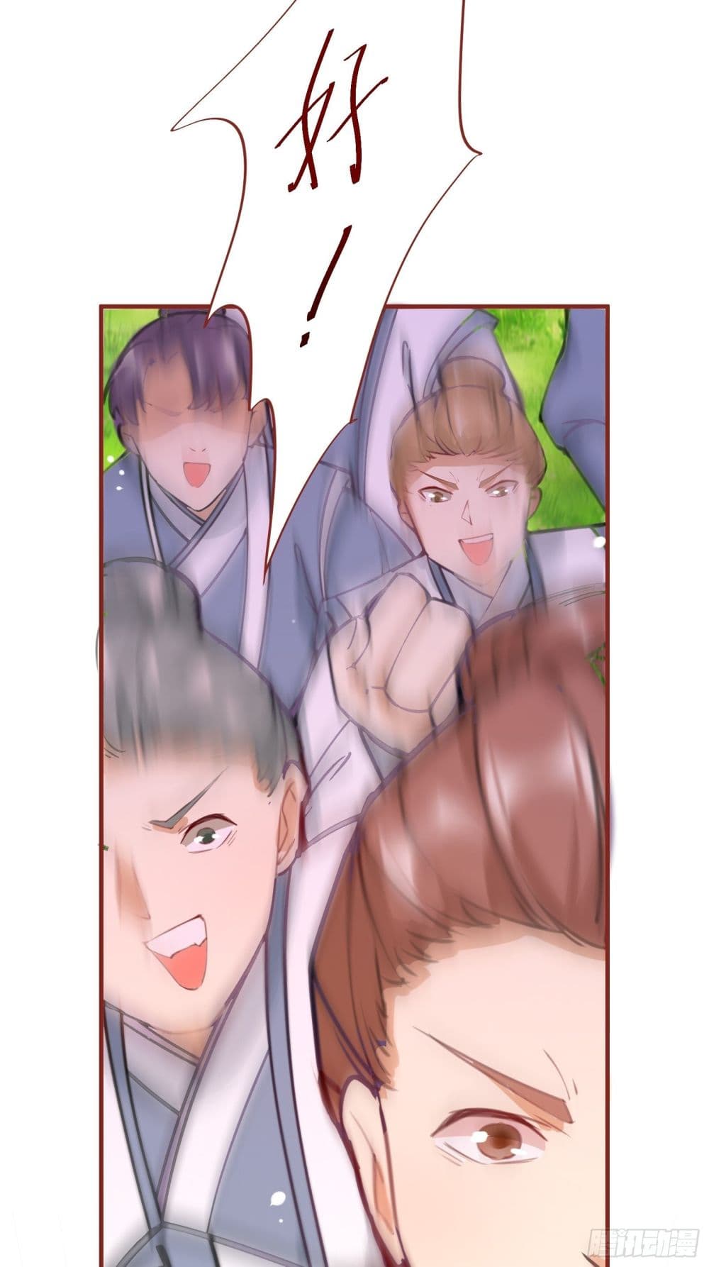 Cultivating Immortality Requires a Rich Woman 16 (24)