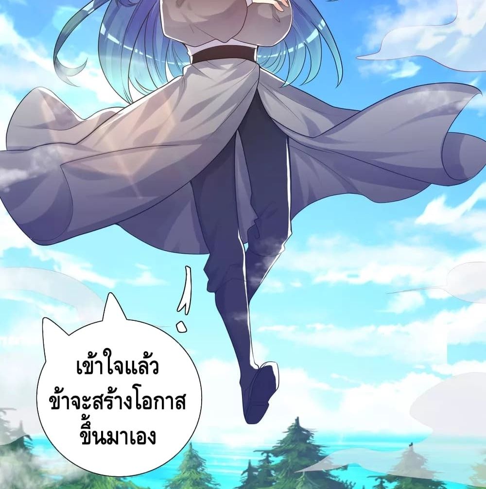 Harmonious Emperor is respected 87 (16)
