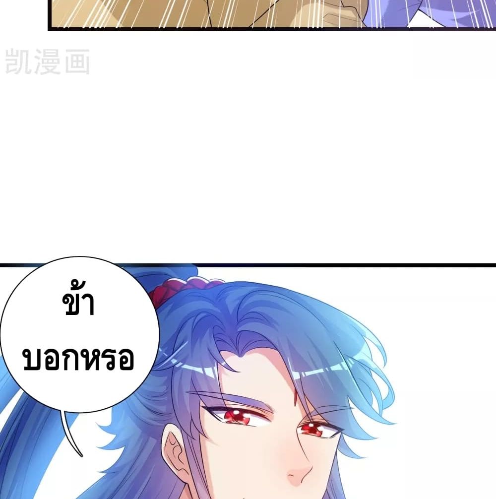 Harmonious Emperor is respected 87 (27)
