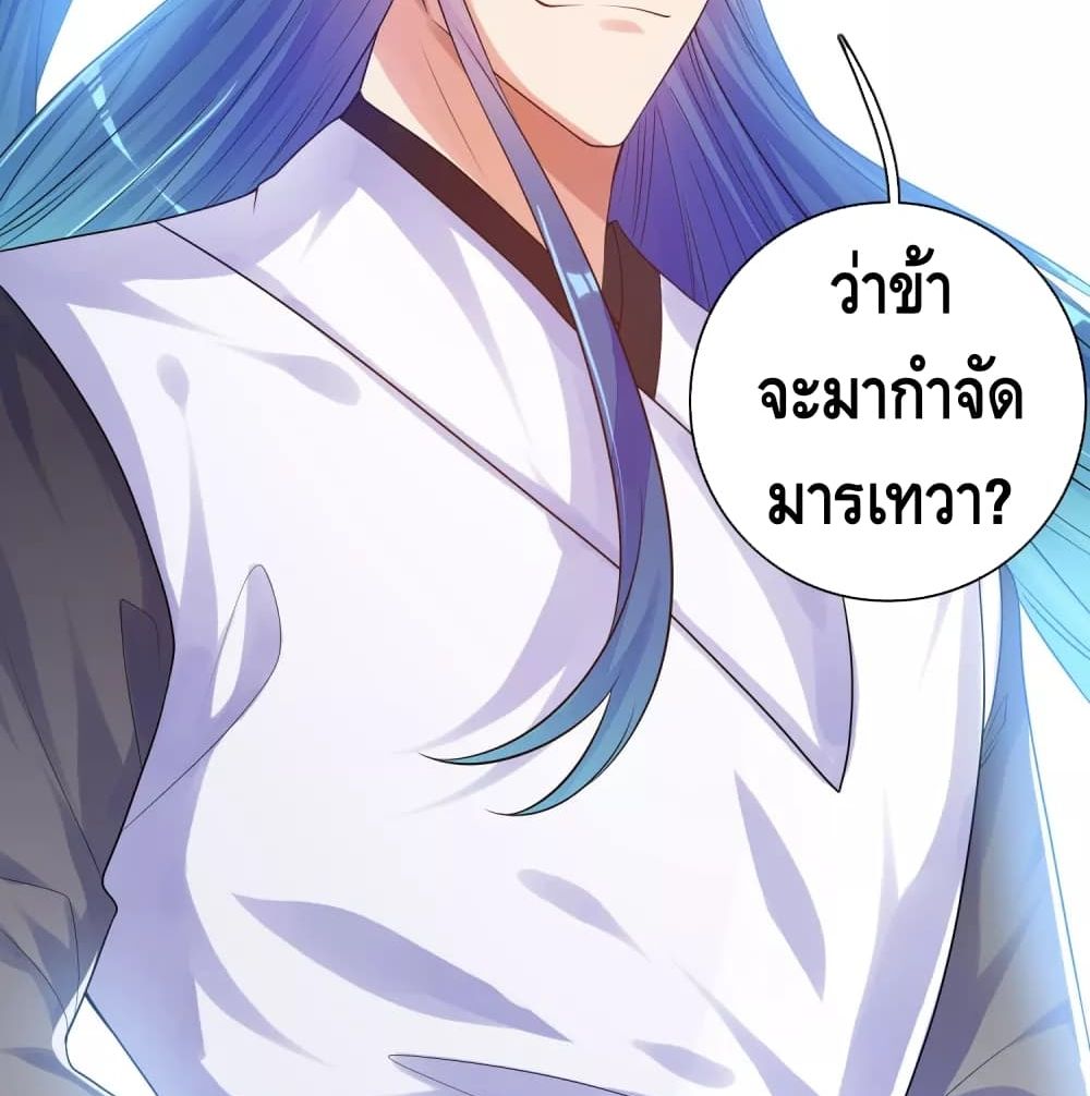 Harmonious Emperor is respected 87 (28)