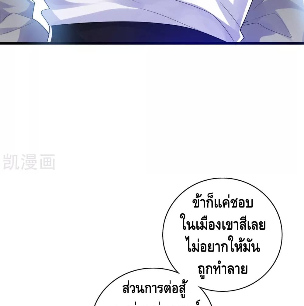 Harmonious Emperor is respected 87 (29)
