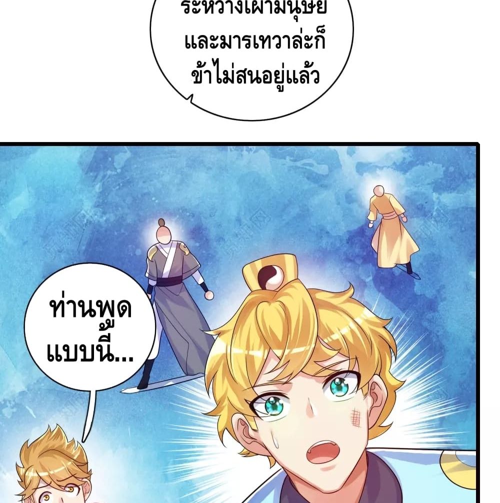Harmonious Emperor is respected 87 (30)