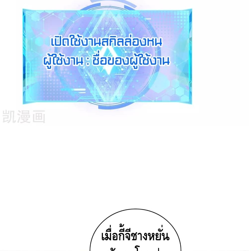 Harmonious Emperor is respected 87 (4)