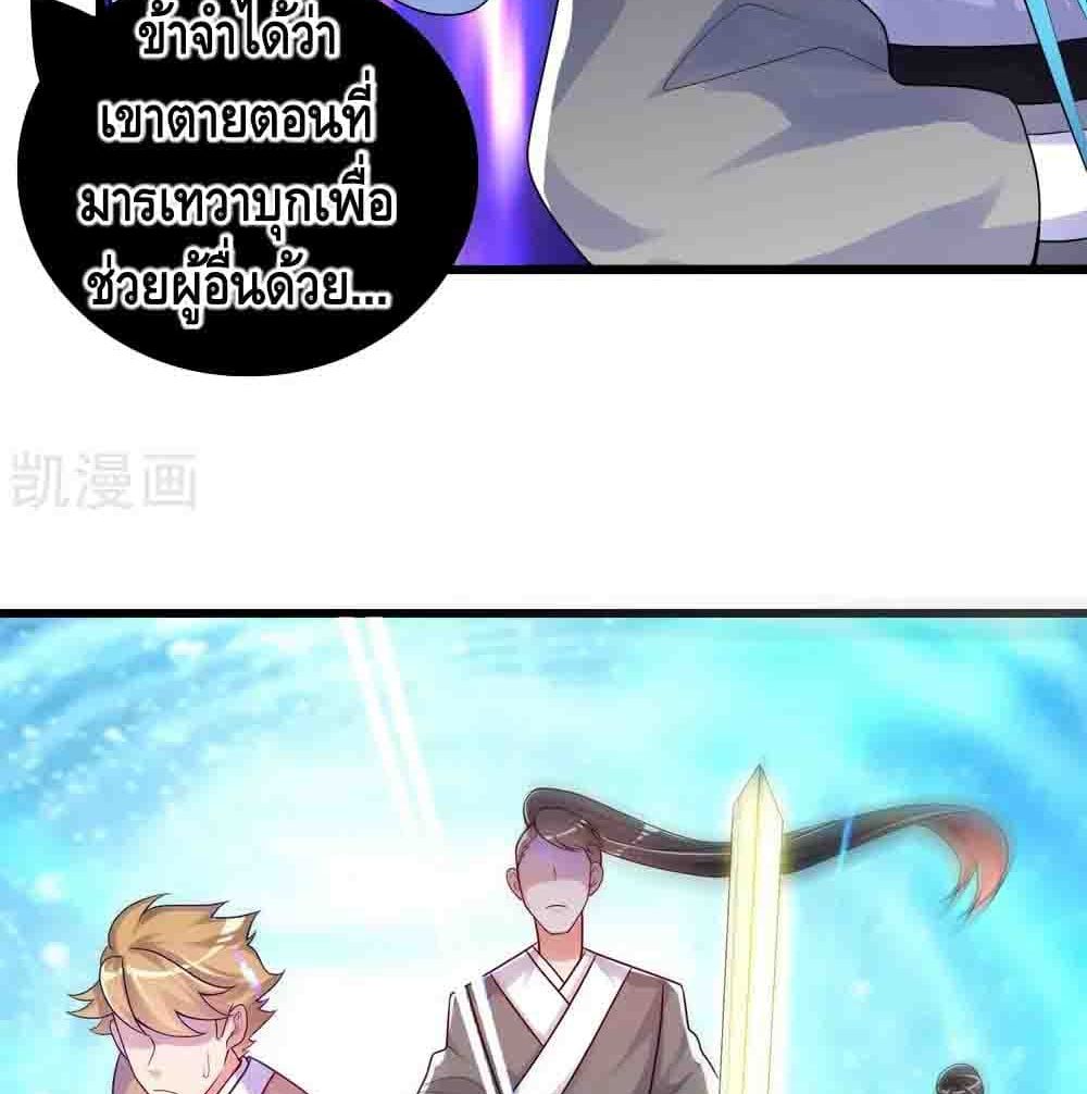 Harmonious Emperor is respected 87 (53)