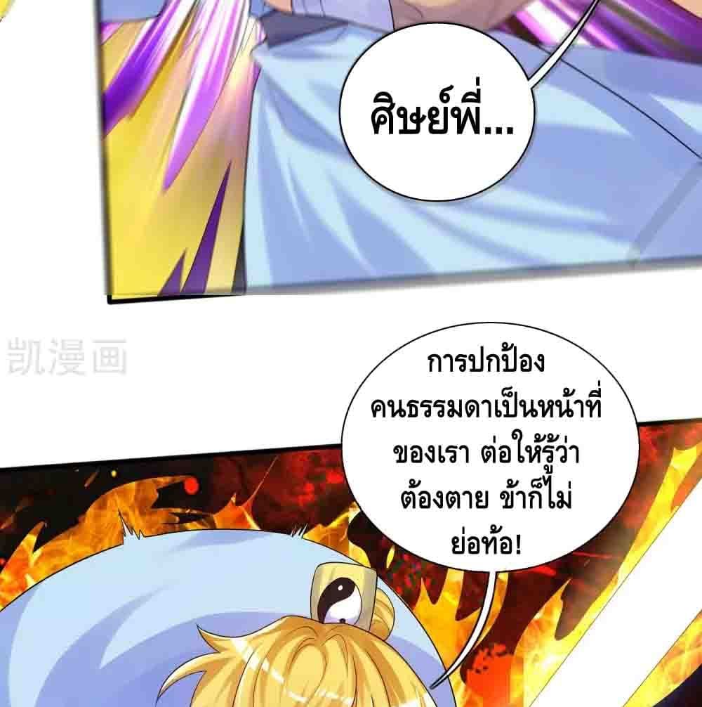 Harmonious Emperor is respected 87 (60)