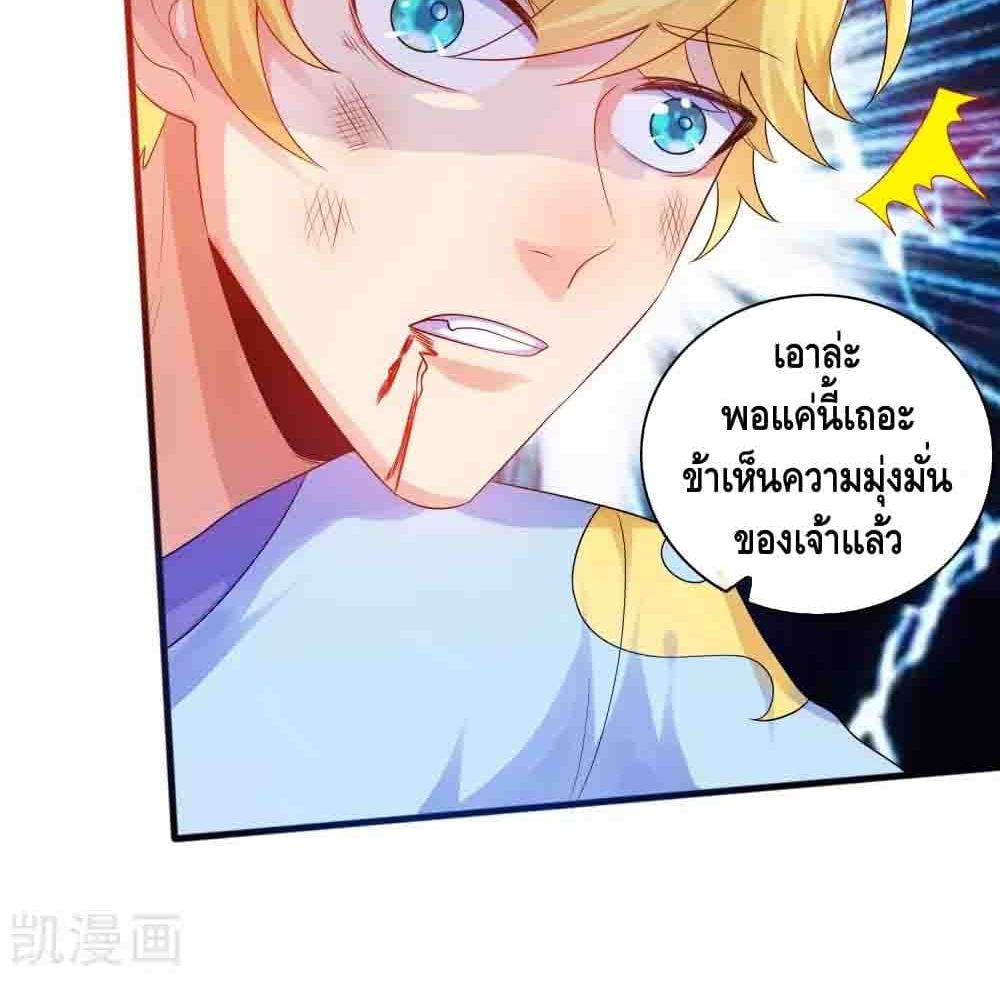 Harmonious Emperor is respected 87 (63)