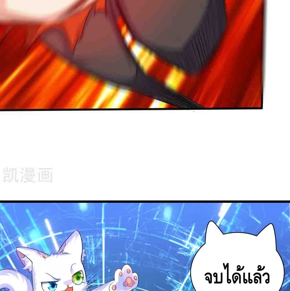 Harmonious Emperor is respected 87 (68)