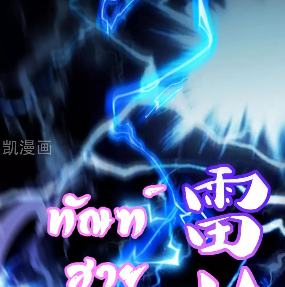 Harmonious Emperor is respected 87 (72)