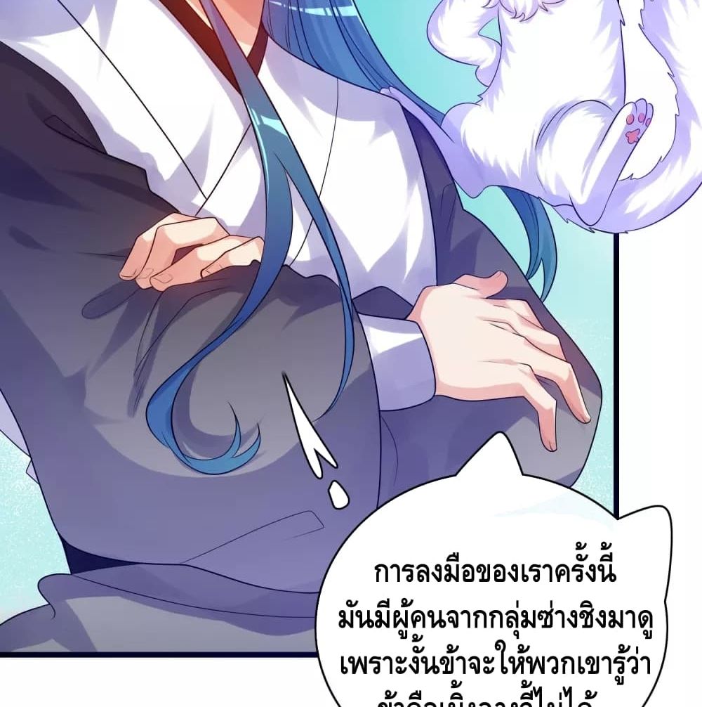Harmonious Emperor is respected 87 (8)