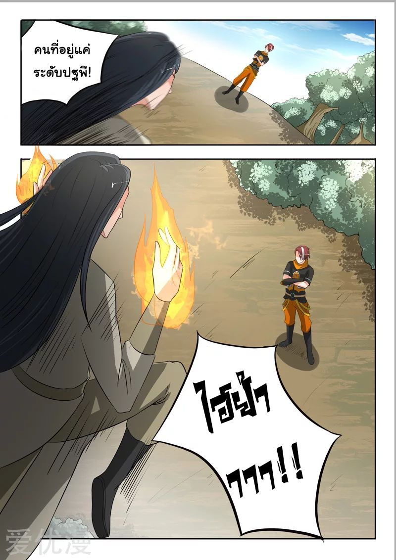 Martial Master 308 03