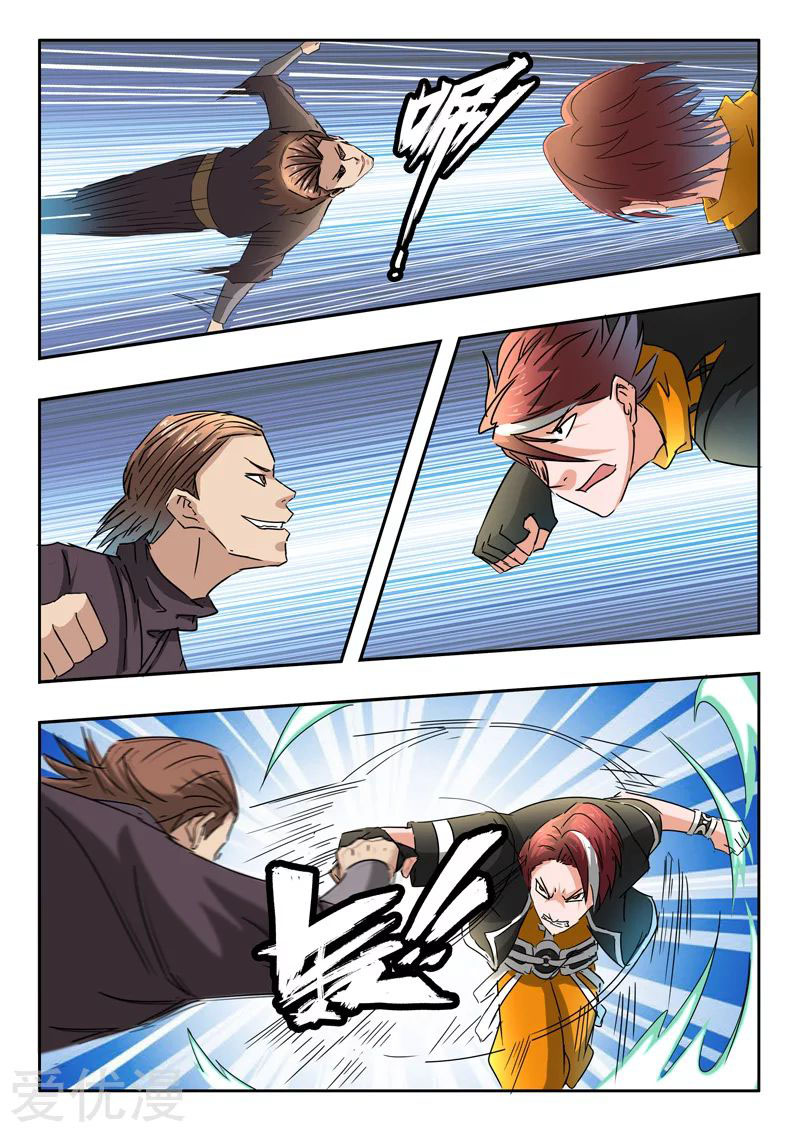 Martial Master 312 08