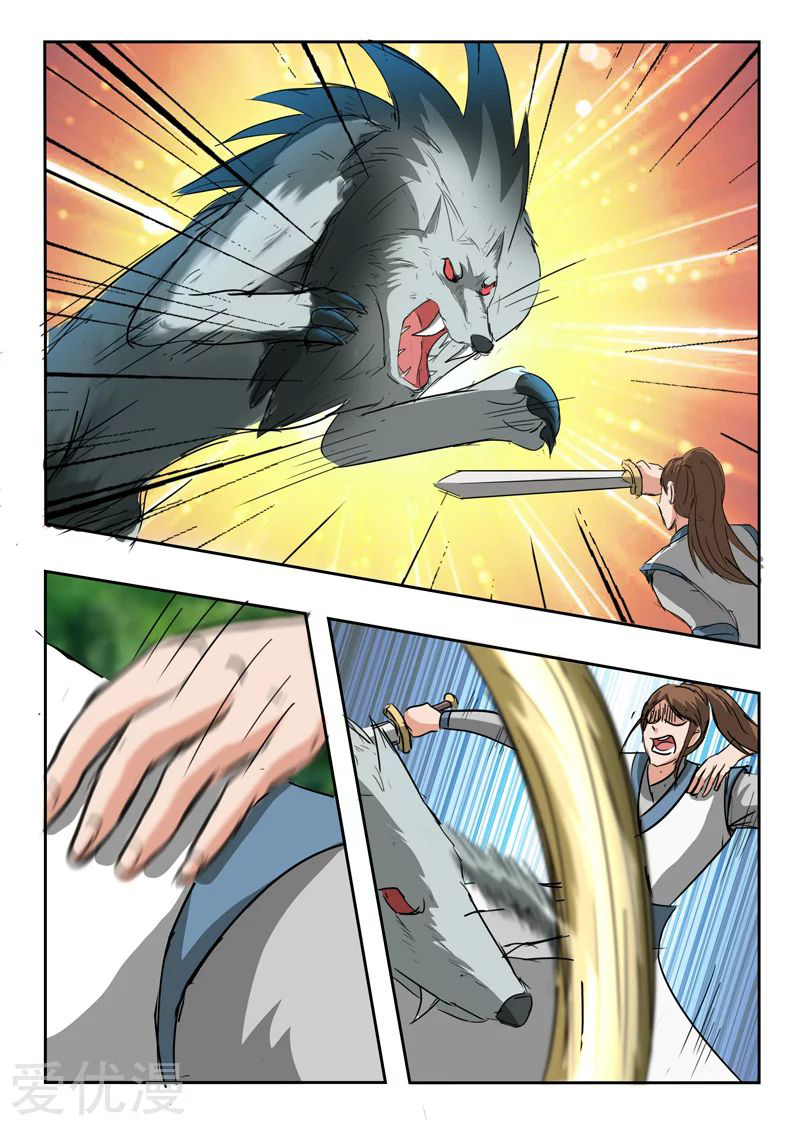 Martial Master 320 04