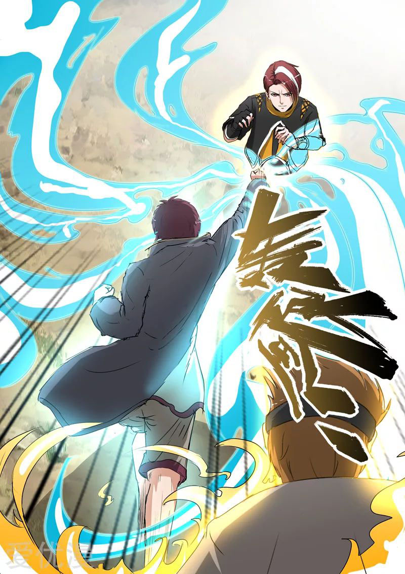 Martial Master 372 05