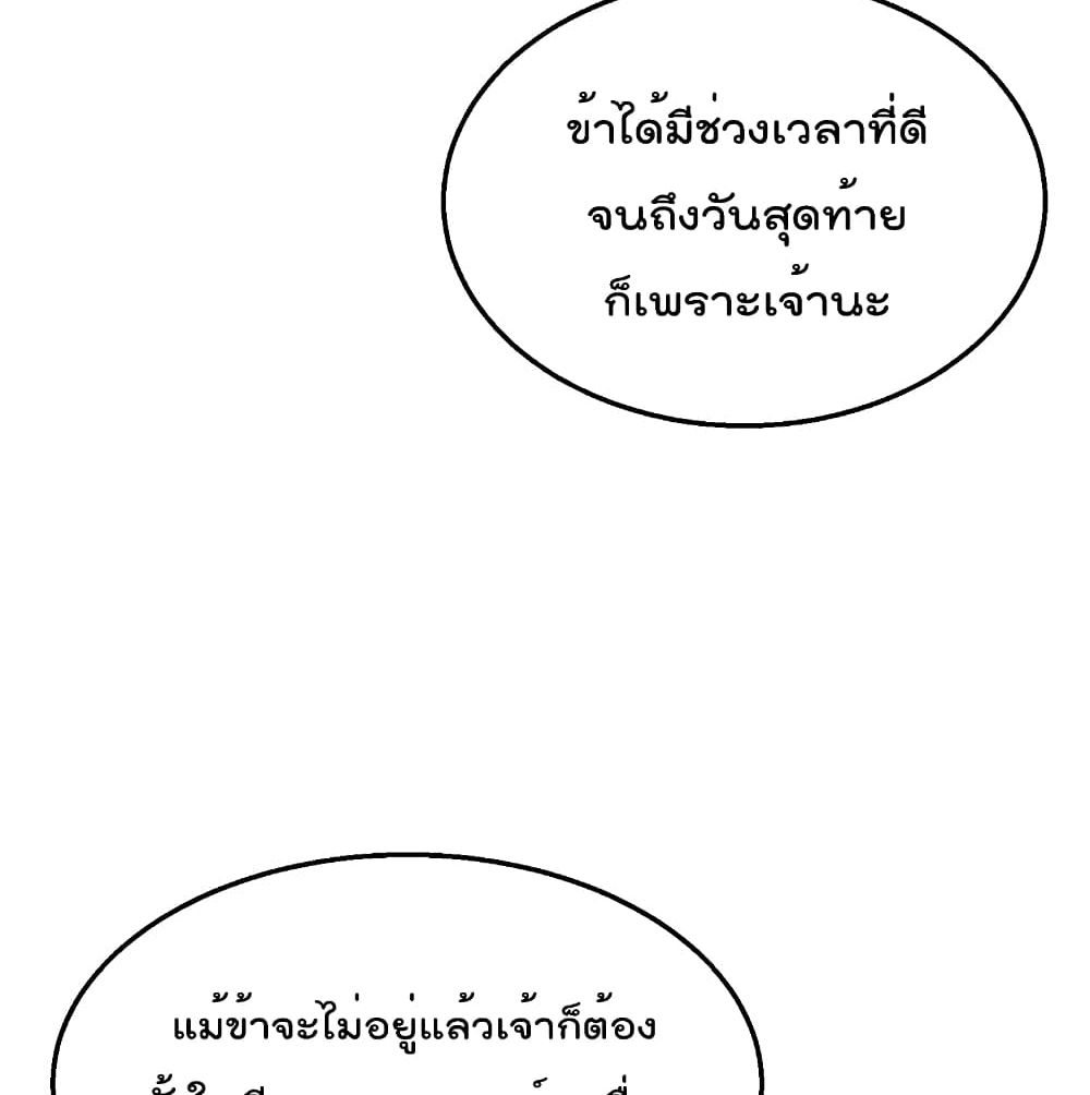 Millennium Spinning 2.2 (13)
