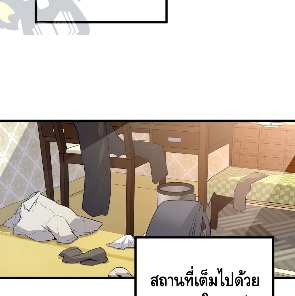 Return of the Legend 2 (10)