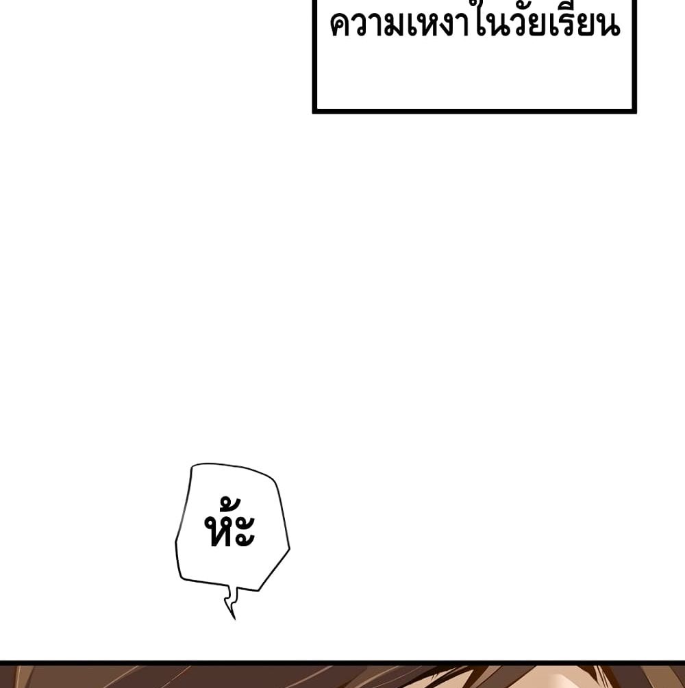 Return of the Legend 2 (11)