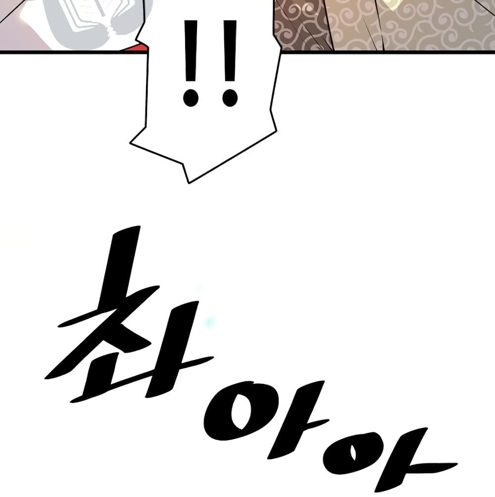 Return of the Legend 2 (117)