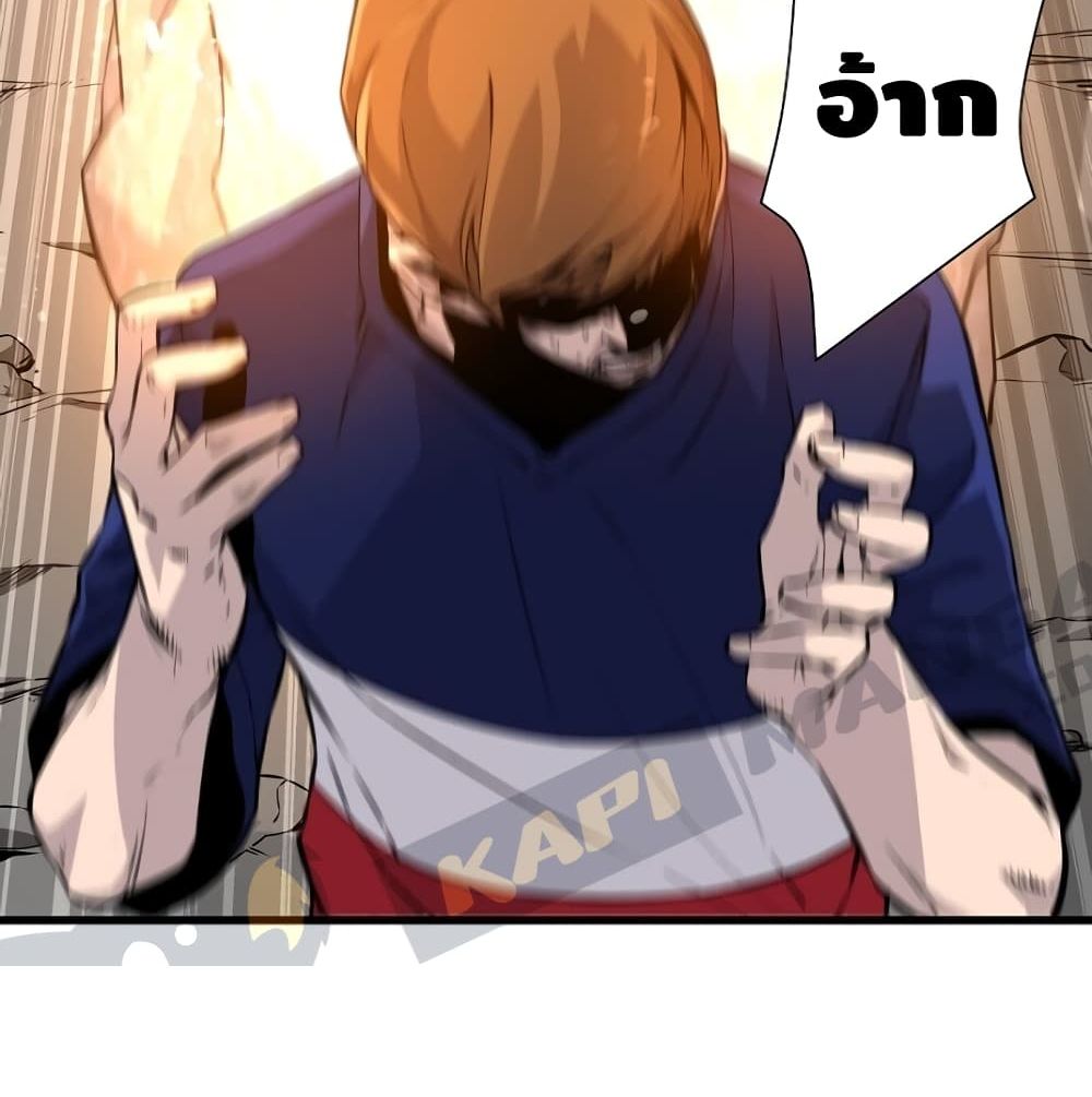 Return of the Legend 2 (121)