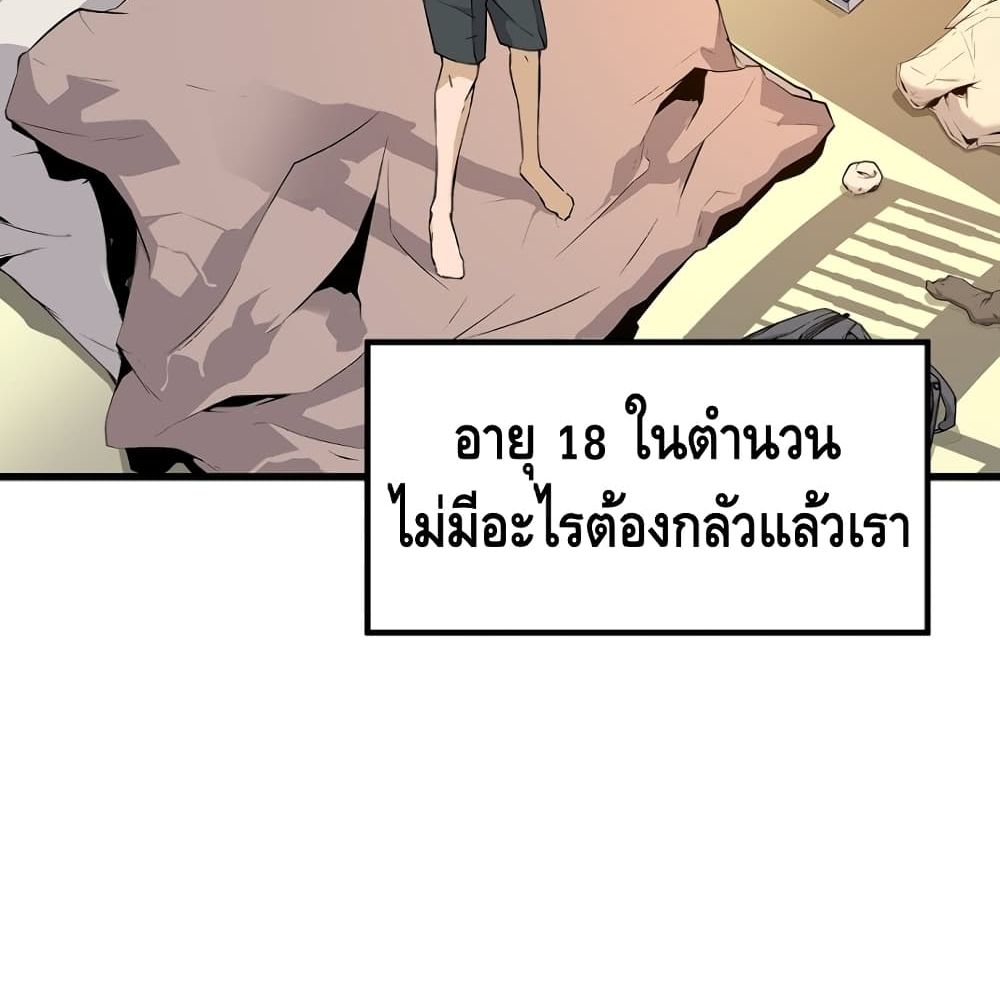 Return of the Legend 2 (20)