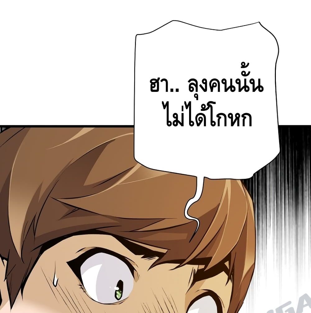 Return of the Legend 2 (21)