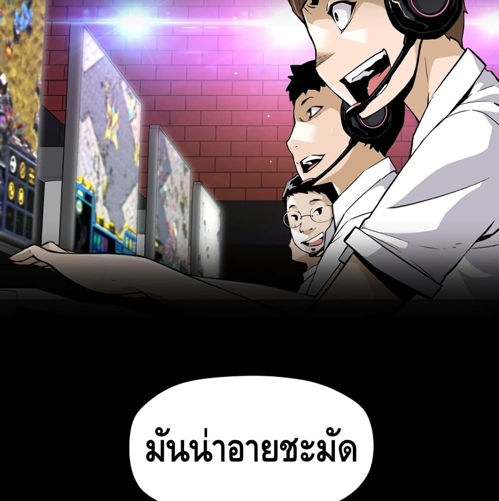 Return of the Legend 2 (34)
