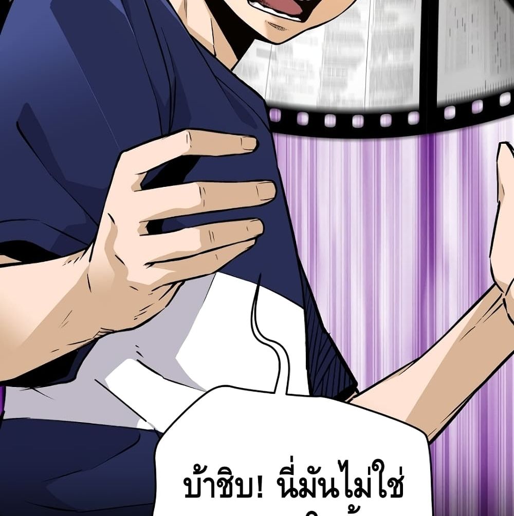 Return of the Legend 2 (42)