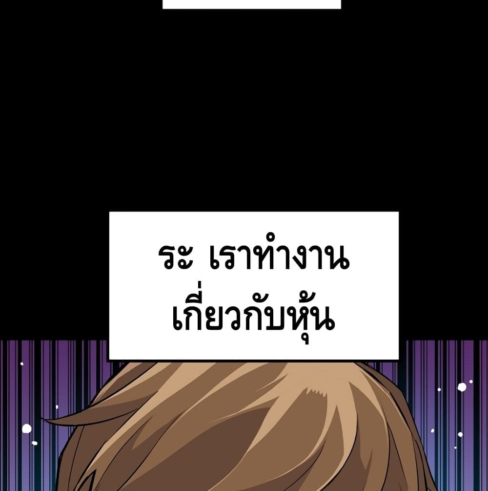 Return of the Legend 2 (48)