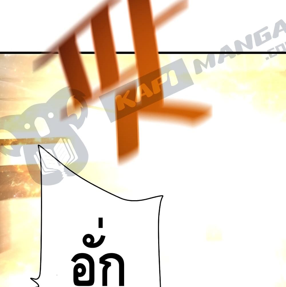 Return of the Legend 2 (62)