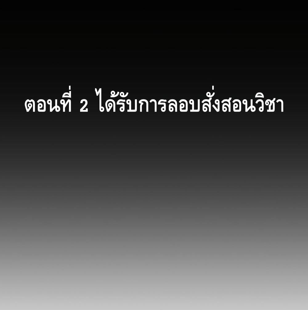 Return of the Legend 2 (8)
