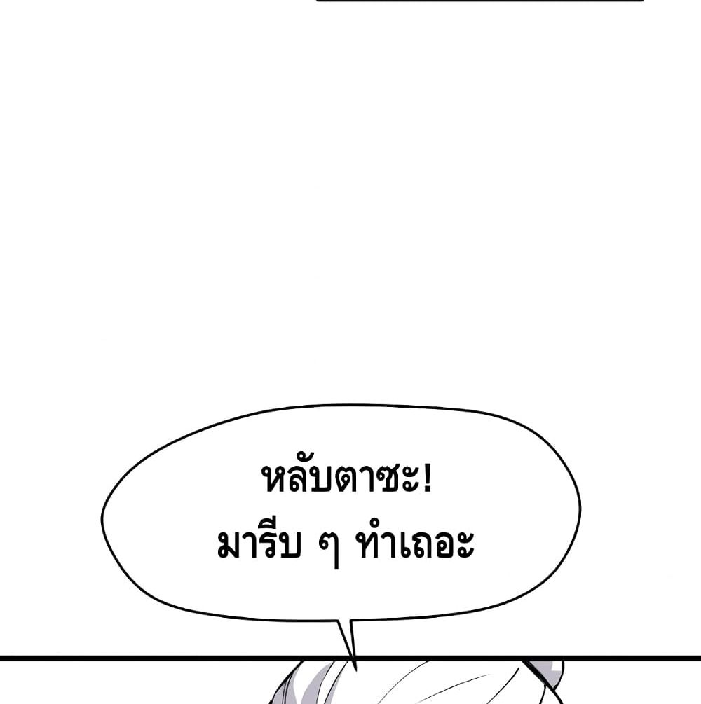 Return of the Legend 2 (86)
