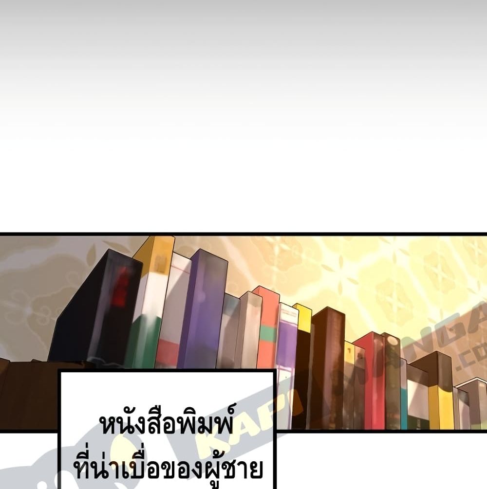 Return of the Legend 2 (9)