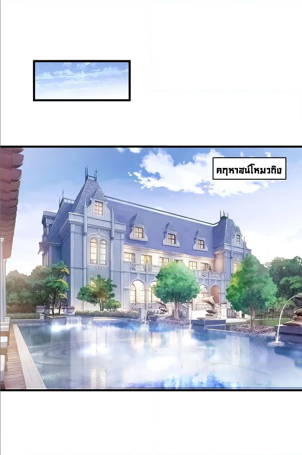 Trial Marriage Husband Need to Work Hard 18 (2)