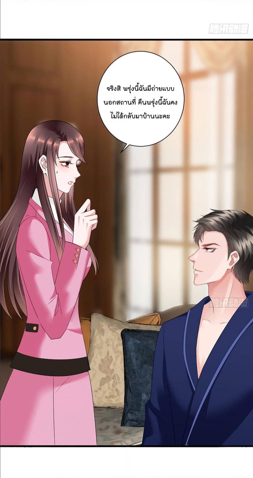 Trial Marriage Husband Need to Work Hard 18 (5)