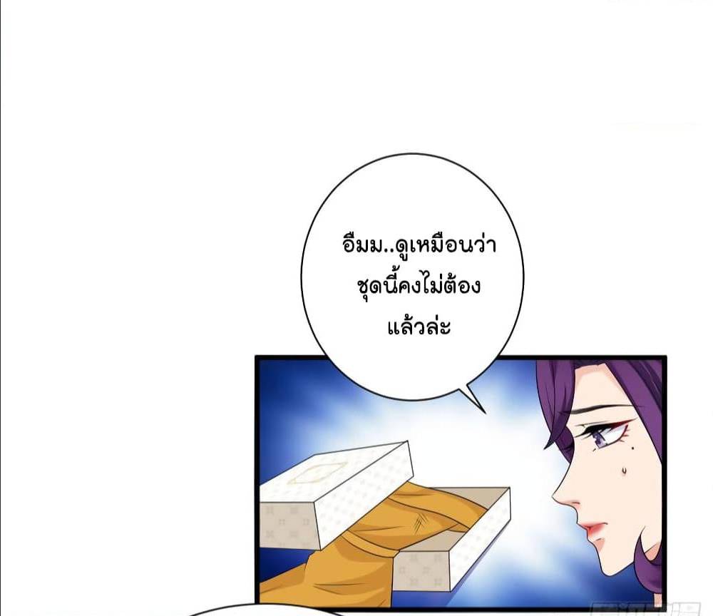 Trial Marriage Husband Need to Work Hard 19 (16)