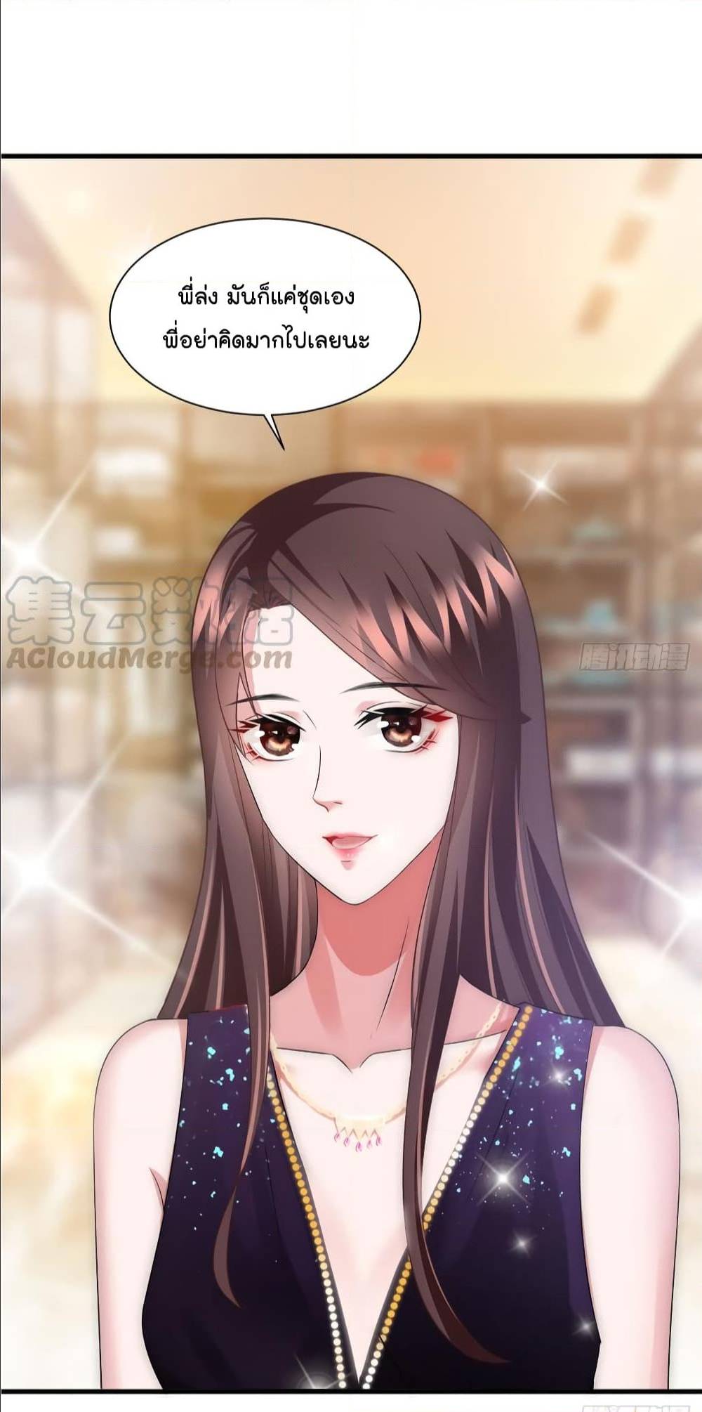 Trial Marriage Husband Need to Work Hard 19 (18)