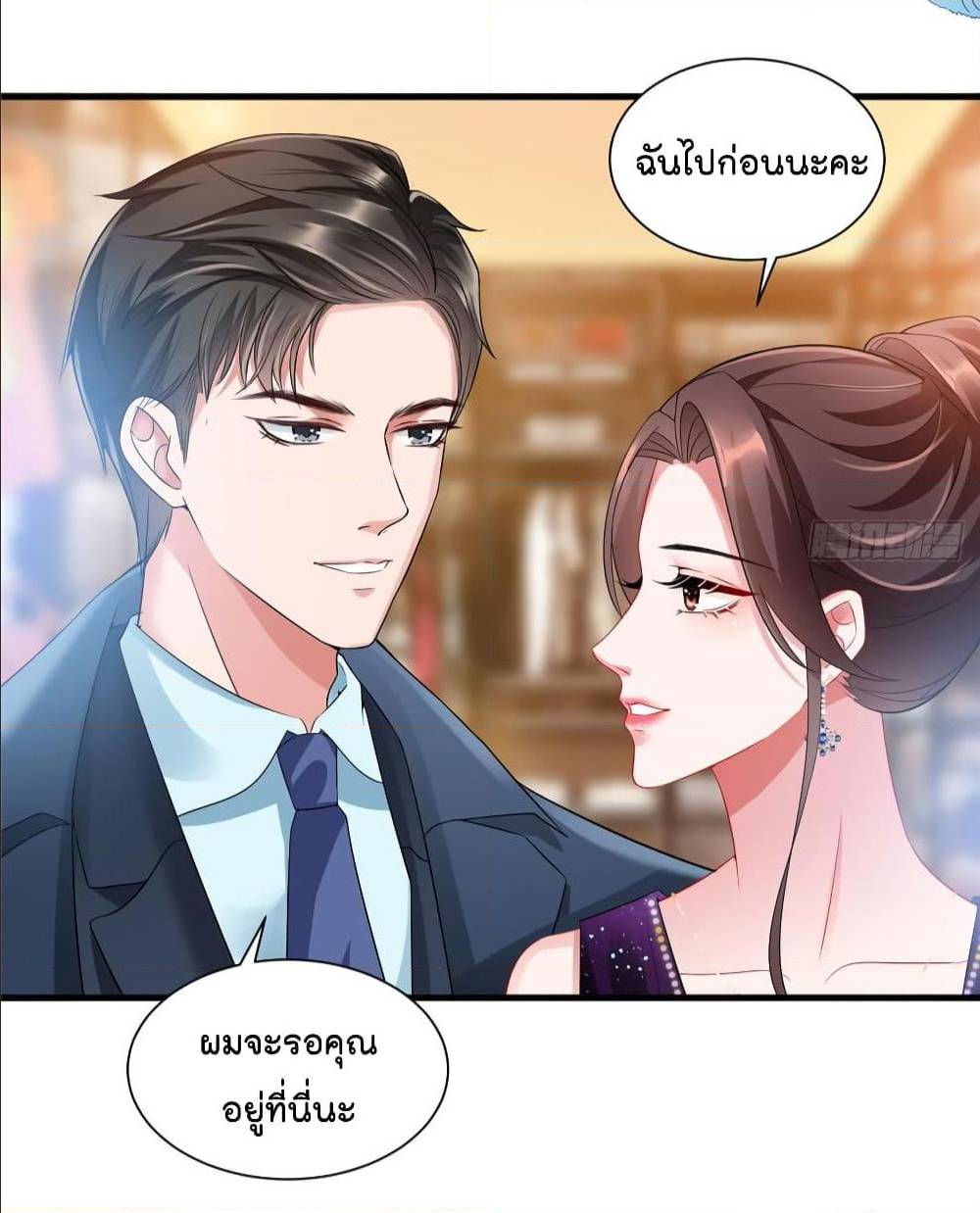 Trial Marriage Husband Need to Work Hard 19 (26)