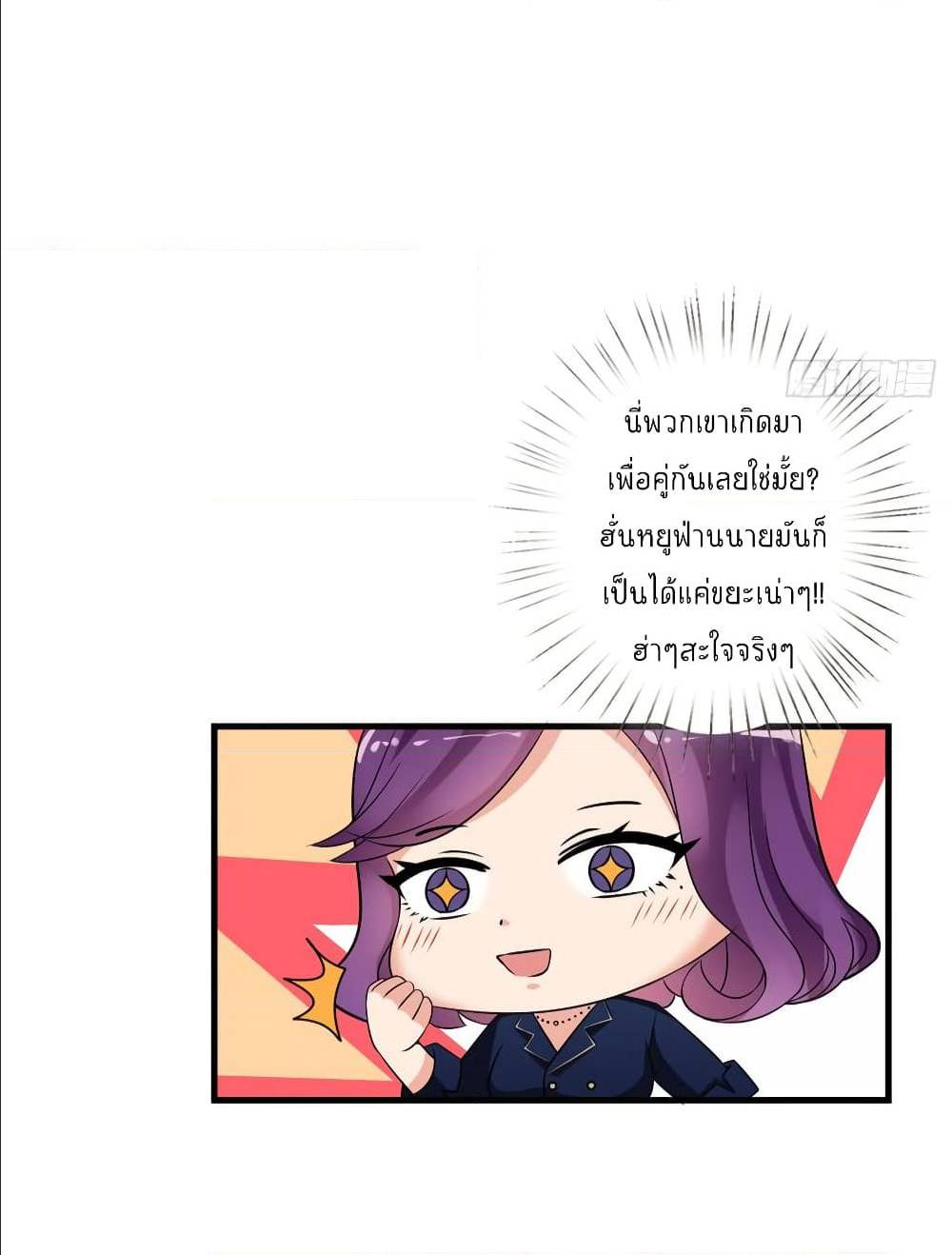 Trial Marriage Husband Need to Work Hard 19 (27)