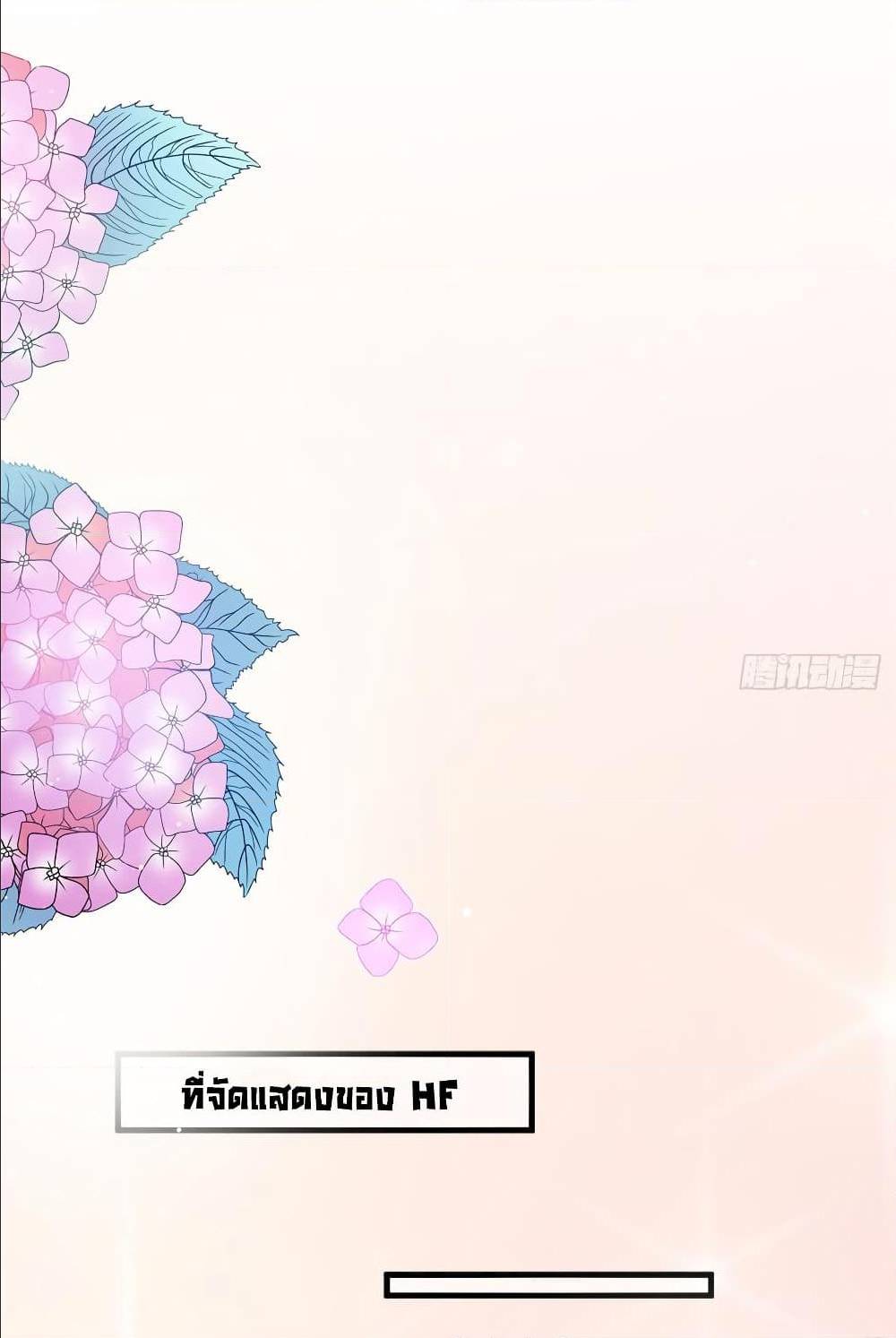 Trial Marriage Husband Need to Work Hard 19 (28)