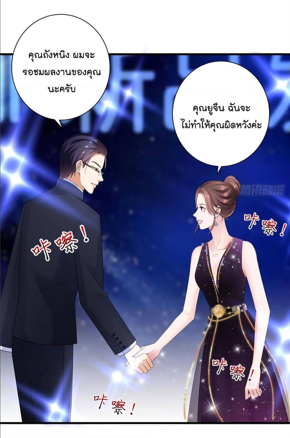 Trial Marriage Husband Need to Work Hard 19 (35)