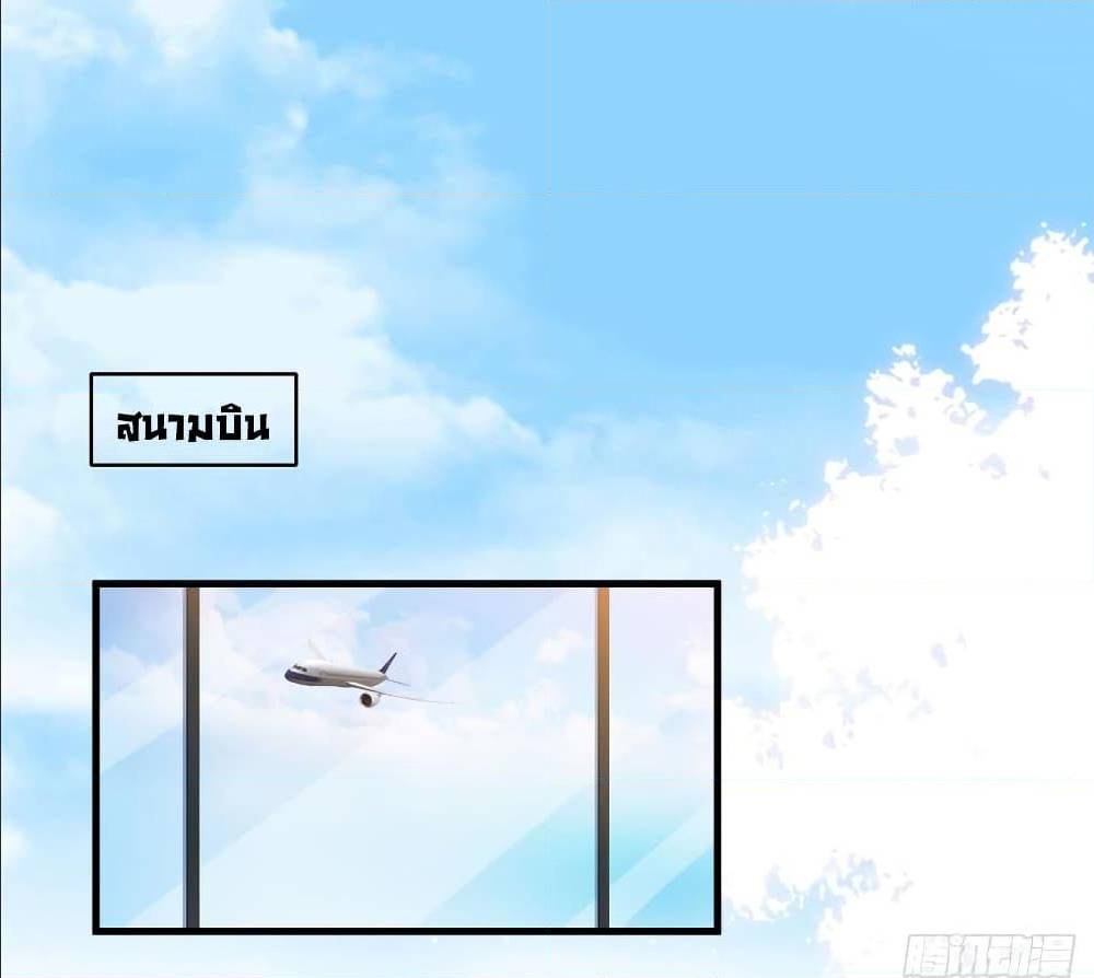 Trial Marriage Husband Need to Work Hard 19 (38)