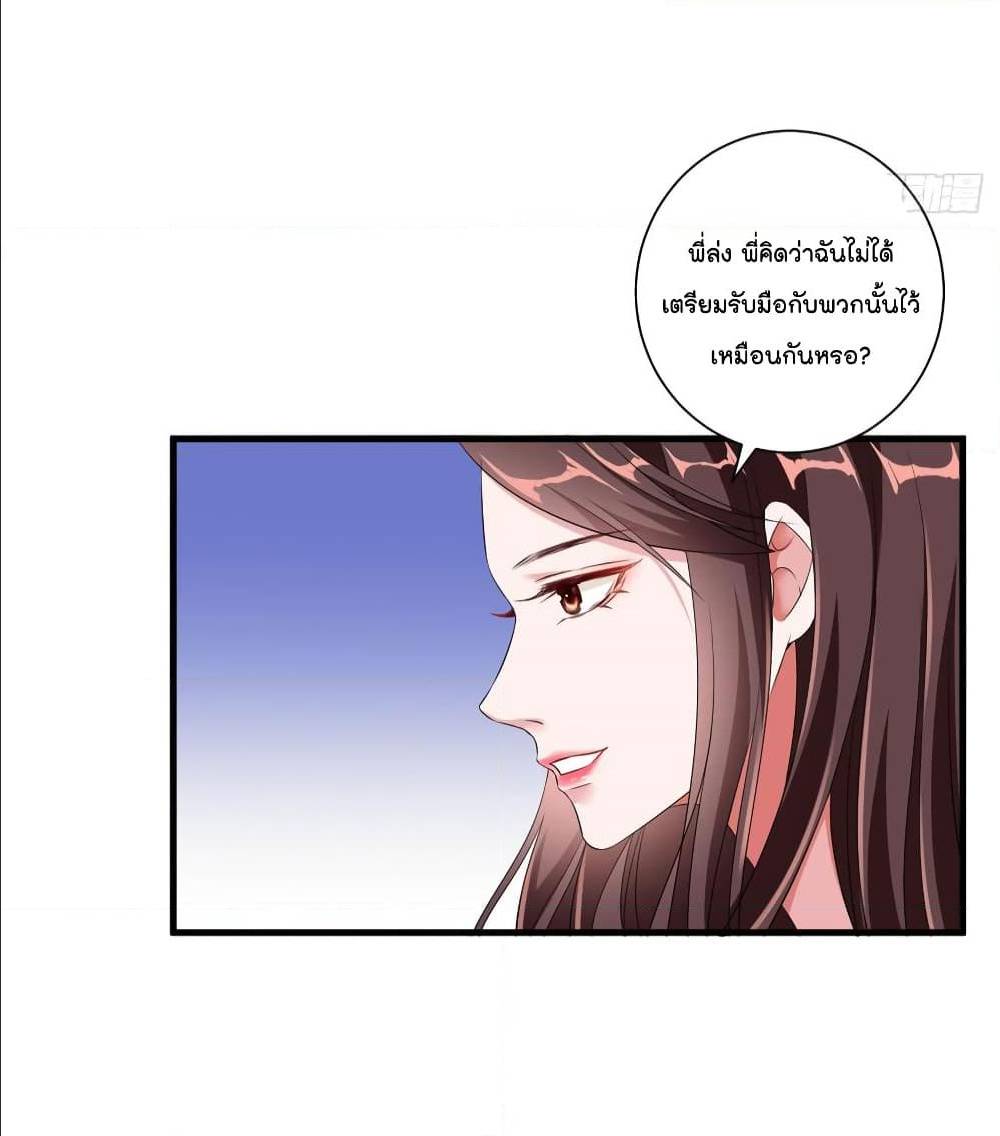 Trial Marriage Husband Need to Work Hard 19 (47)