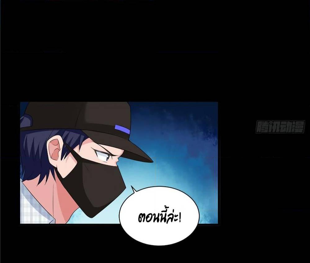 Trial Marriage Husband Need to Work Hard 19 (49)