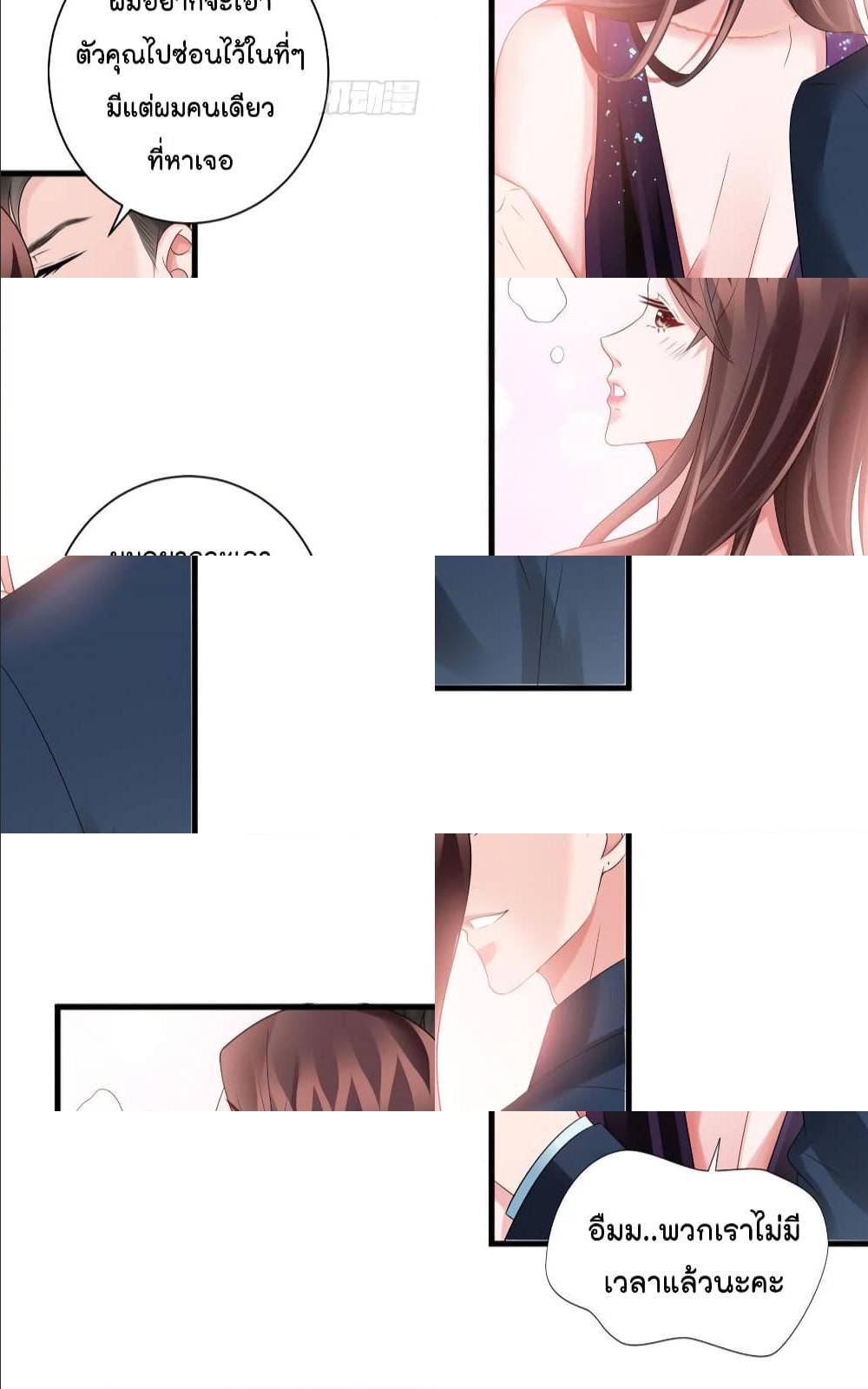 Trial Marriage Husband Need to Work Hard 19 (7)