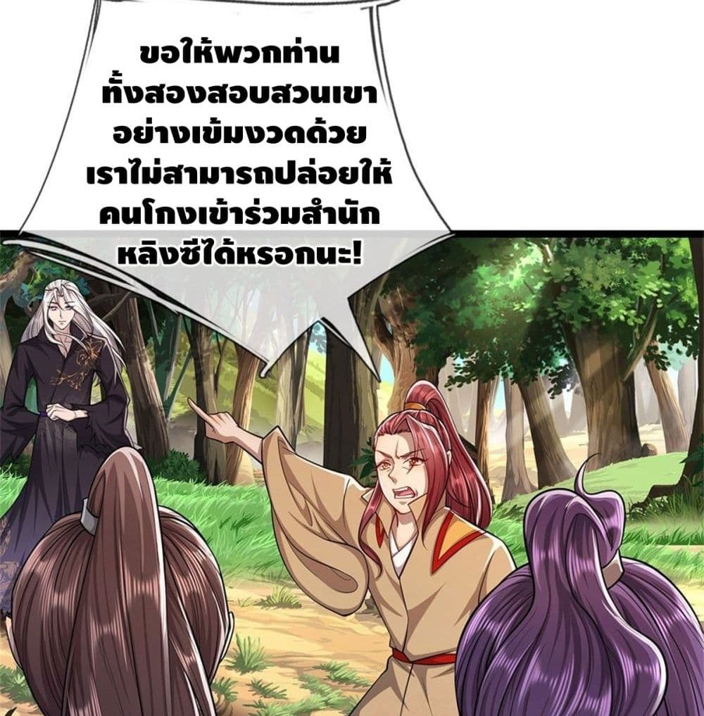 Disciples All Over the World 6 (38)